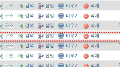 ? ? ? ? 이미지 적용을 위한 기존 sql db data utf8mb4_unicode_ci  로 변경 작업