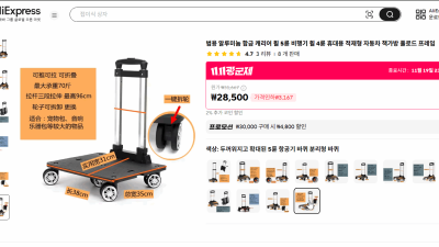 소핑카트 만들기 범용 알루미늄 합금 캐리어 15L 접이식 보관 상자