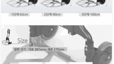 다용도 3단 접이식 핸드카트 MI-HCW80