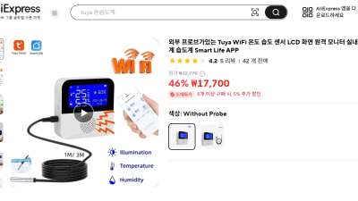 온습도 보정기능있는 온습도계) 외부 프로브가있는 Tuya WiFi 온도 습도 센서 LCD 화면 원격 모니터 실내 온도계 습도계 Smart Life APP