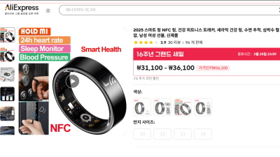 스마트 링 NFC 링, 건강 피트니스 트래커, 세라믹 건강 링, 수면 추적, 심박수 혈압, 남성 여성 선물, 신제품