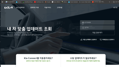 kia 차량 k7 내비 업데이트 정보  ST.VG17..KOR.E553.251022