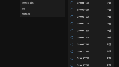 ESPHOME ESP32 의 모든 PIN 구성 TEST 용 YAML 구성