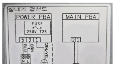 구형 삼성에어컨 ) samsung aircon max485 동작구성 을 local external_components: 구성 수정 사용 성공