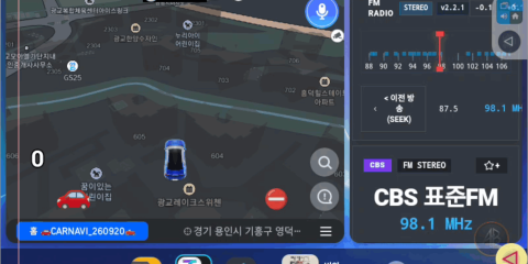 9/20) 라디오에러 및 안내 ▲아이콘 제거 carnavi-11-7-0-3995_cargps_260920.apk