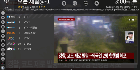 작업중)추천 kodi스킨_수정작업)  skin.eminence.2.mod_11q.kr.zip  작업 수정 사용중 입니다