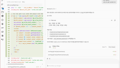 홈페이지 구성 변경은  vscode 의  codex 구성을 chtgpt 로  편리하게  ai  자동수정