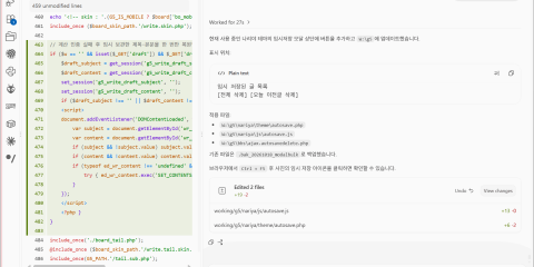 홈페이지 구성 변경은 vscode 의 codex 구성을 chtgpt 로 편리하게 ai 자동수정