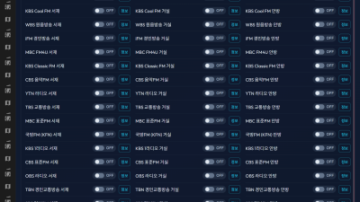 HAOS addon  ) korean radio3 mqtt  구성  switch 으로 미디어 풀레이어에서 음성 명령 구성