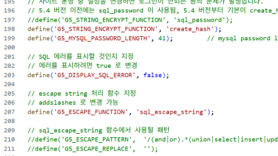 그누보드 링크 추가 입력창  2개 기본에서 5개 까지 입력 창 숫자 늘리기