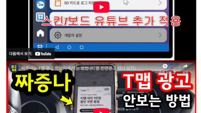 유투브영상 삽입및 리스트 썸네일 자동 저장 구성