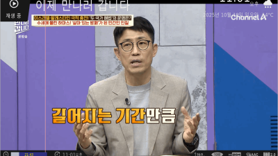Kodi Live TV OSD: 방송 진행률 바 및 시간 표시 최종 구성