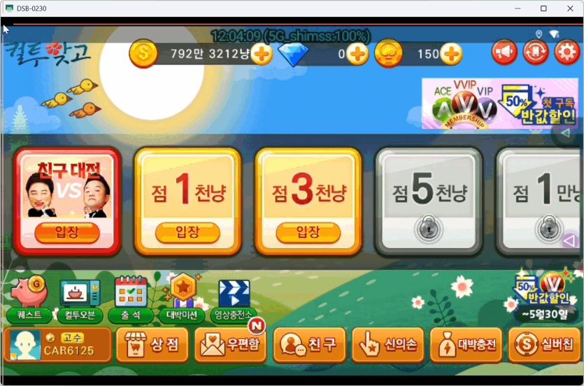 aab70-68f5a6c77465a-2de70b1ce0f8b14e03362f957688cafd47efa648.png