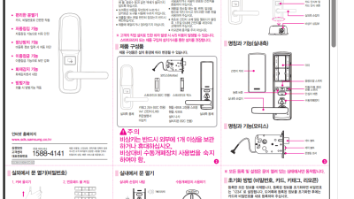 첨부 미디어 처리 개선 보고서)PHP 7→8 전환 후 $view['link'] 존재 체크 미비로 Undefined index 오류 발생