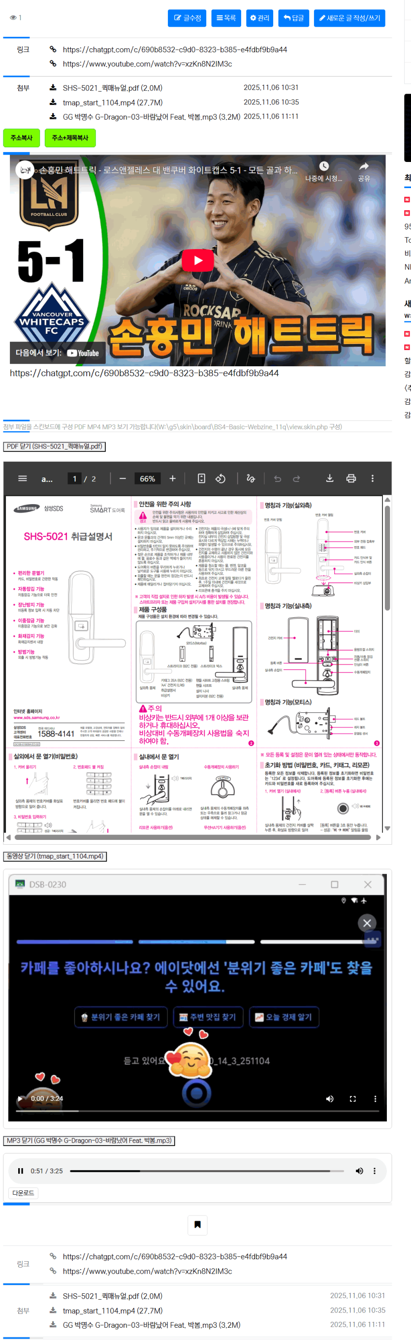 aab70-690c17fd9dea2-ade0c9b3cc2a4ccfe57600c258783bf5d9356f03.png